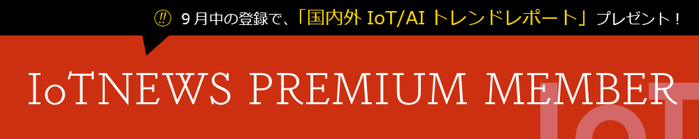 プレミアムメンバーページヘッダ画像_201709