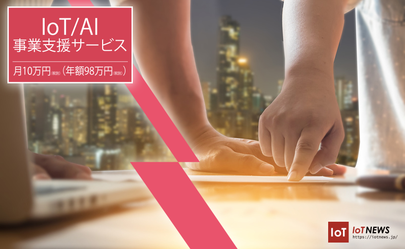 法人支援サービス