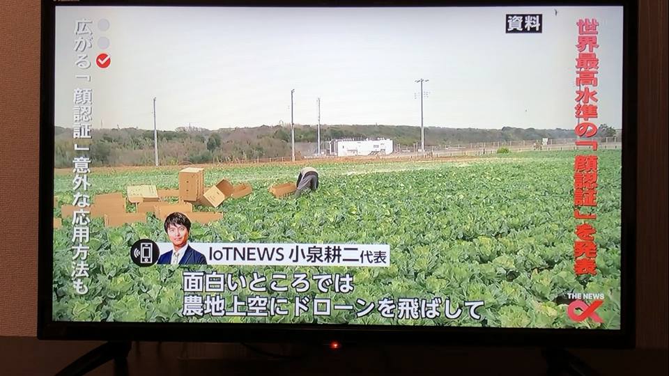 ニュースα