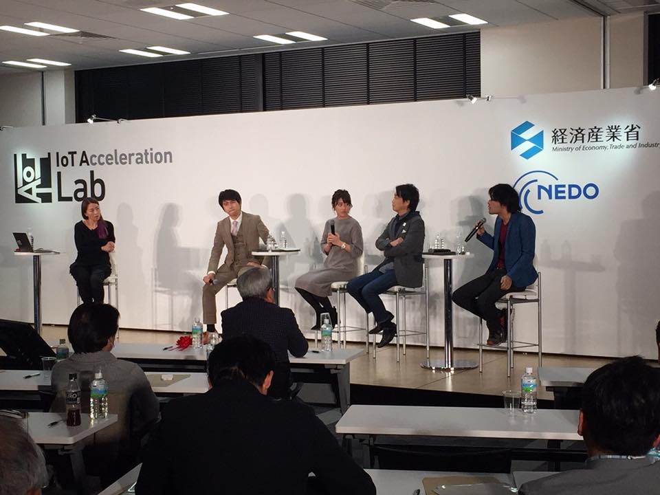 IoT推進ラボ